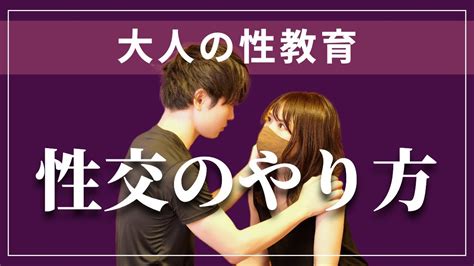 正常位4つのテクニック攻略本【性行為の体位】